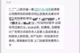 子洲讨债公司